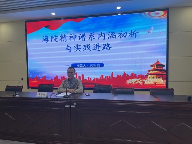 认真记录