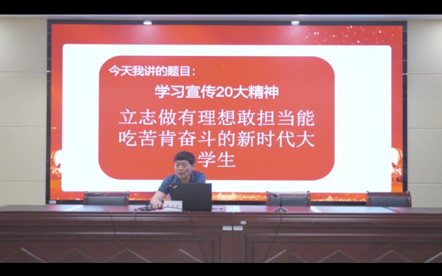 以及实践活动与交流研讨的开展